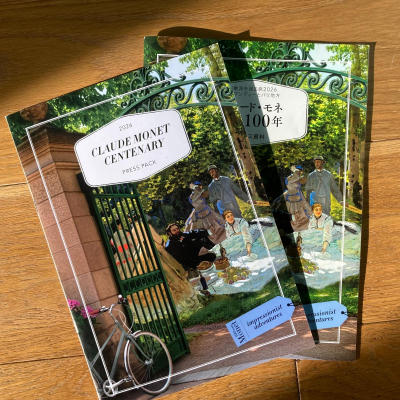 Une promotion internationale au service de la Destination impressionniste