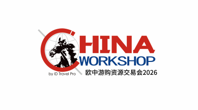 China Workshop 2026