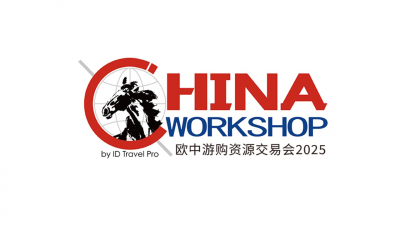 China Workshop 2025
