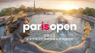 Retour du China Workshop à Paris Region