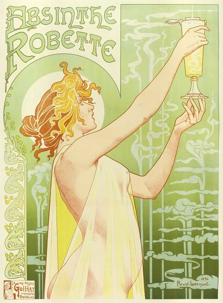 The Absinthe Museum